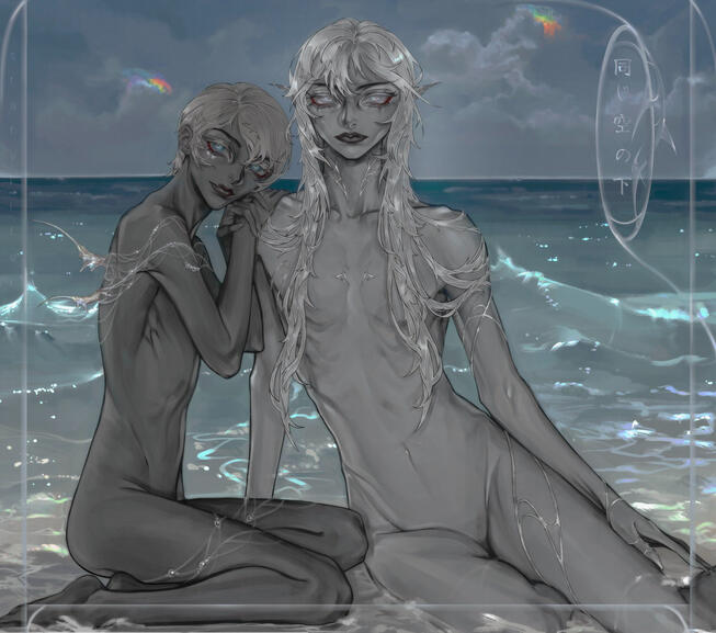 Under The Same Sky Under The Same Sky